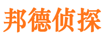 阳春市侦探公司